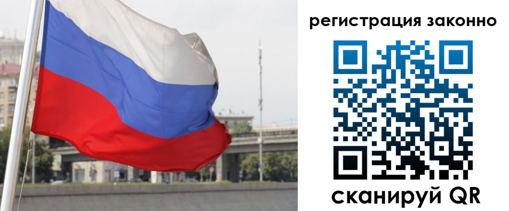 прописка в квартире в Мыски
