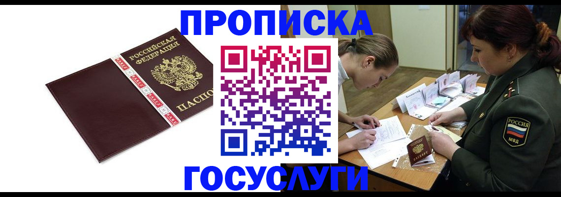 форма 3 в Мыски