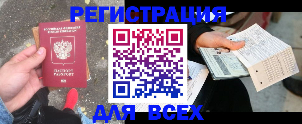 пропишу в квартире в Мыски